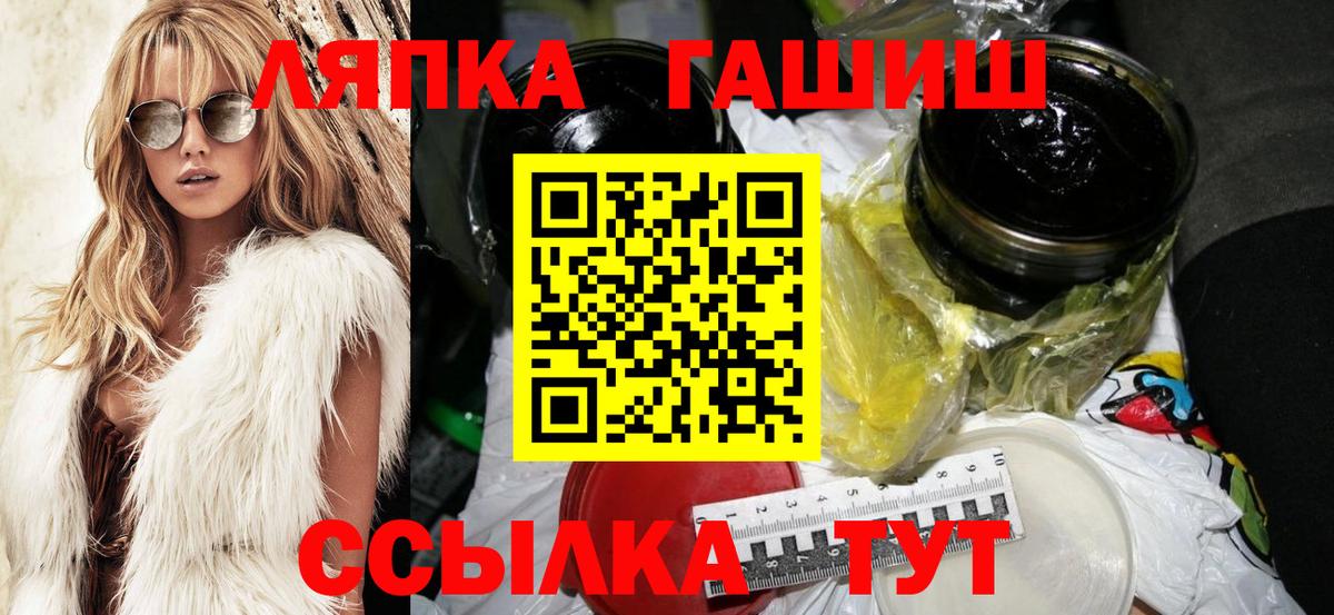 ГАШ гарик Будённовск