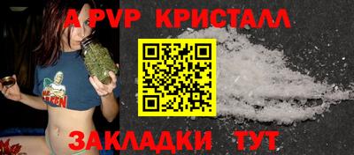 тгк Ливны