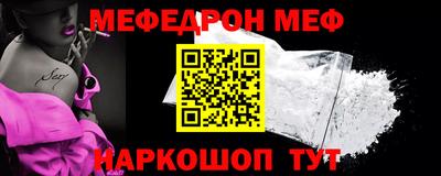 таблы Ликино-Дулёво
