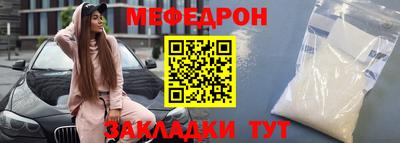 таблы Ликино-Дулёво