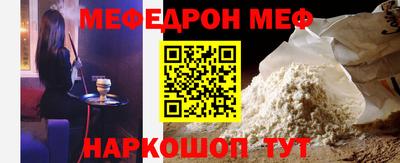 таблы Ликино-Дулёво