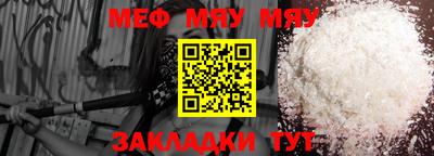тгк Ливны