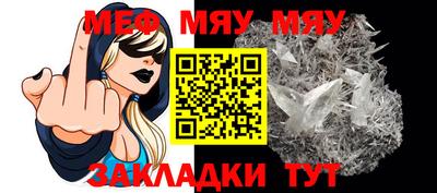таблы Ликино-Дулёво