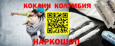тгк Ливны