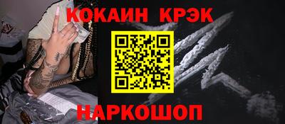 таблы Ликино-Дулёво