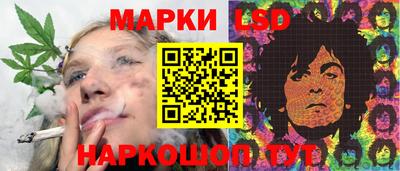 таблы Ликино-Дулёво