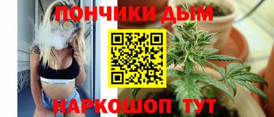 тгк Ливны