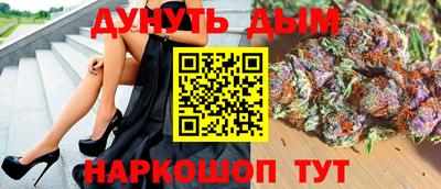 тгк Ливны