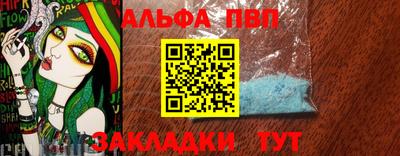 тгк Ливны