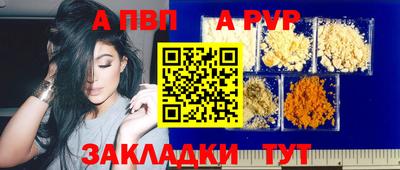 тгк Ливны
