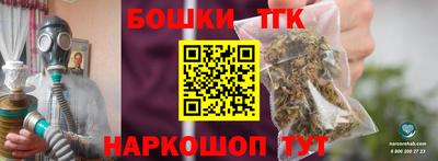 марихуана Лесосибирск