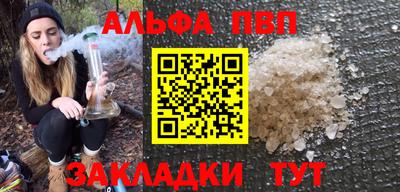 тгк Ливны