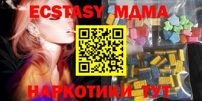 тгк Ливны