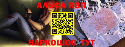 тгк Ливны