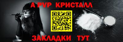 марихуана Лесосибирск