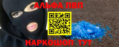 тгк Ливны