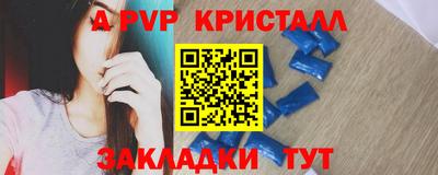 марихуана Лесосибирск