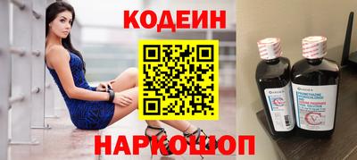 марихуана Лесосибирск