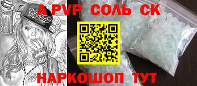 марихуана Лесосибирск