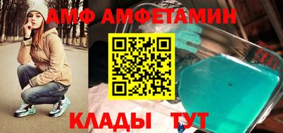 тгк Ливны