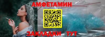 таблы Ликино-Дулёво