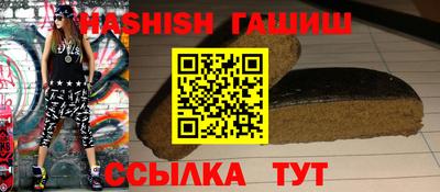 таблы Ликино-Дулёво