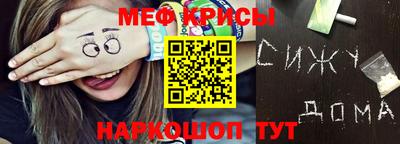 марихуана Лесосибирск