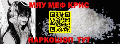 тгк Ливны