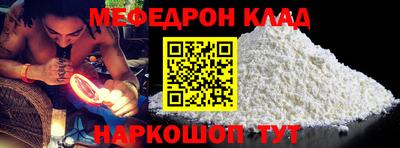 таблы Ликино-Дулёво
