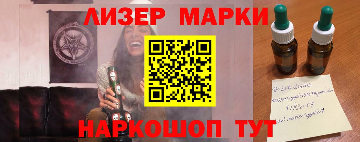 Лсд 25 экстази кислота Будённовск