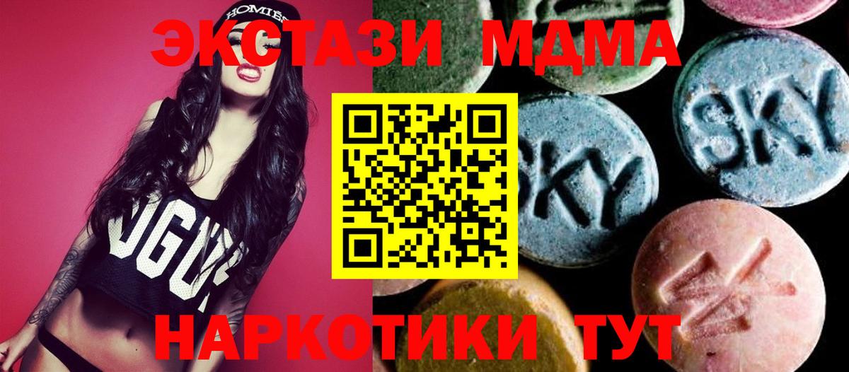 МДМА молли Будённовск
