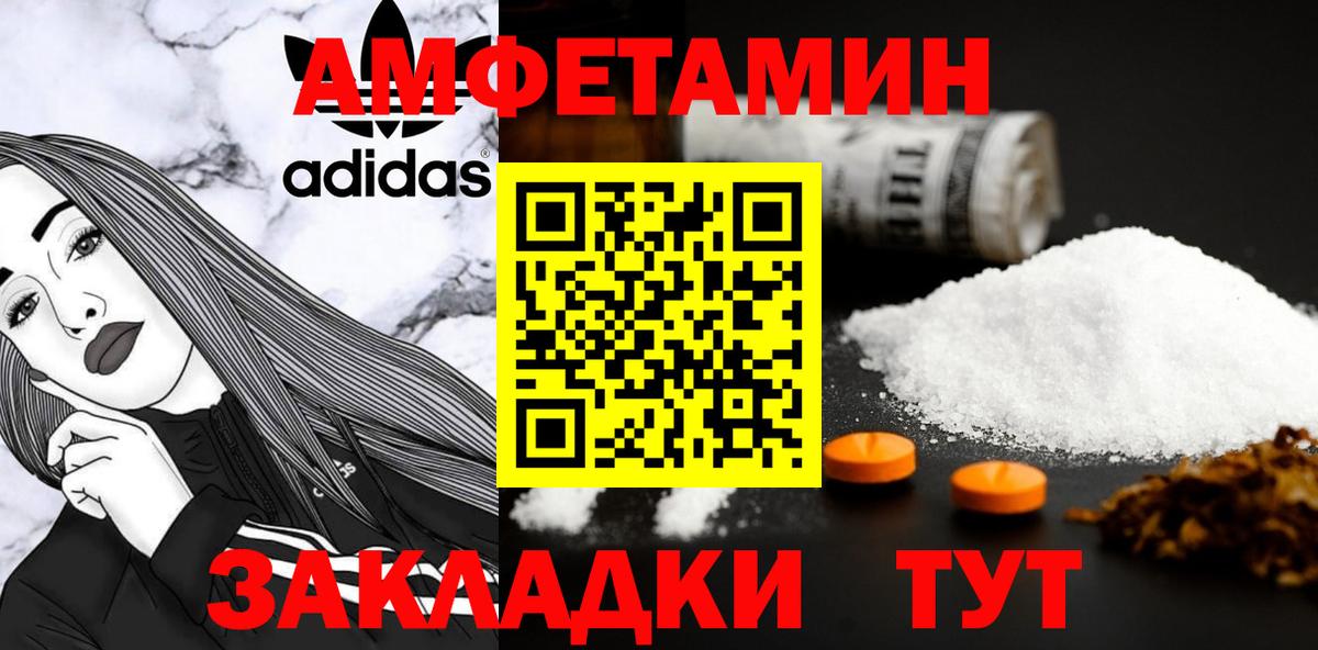 Метамфетамин Декстрометамфетамин 99.9% Будённовск