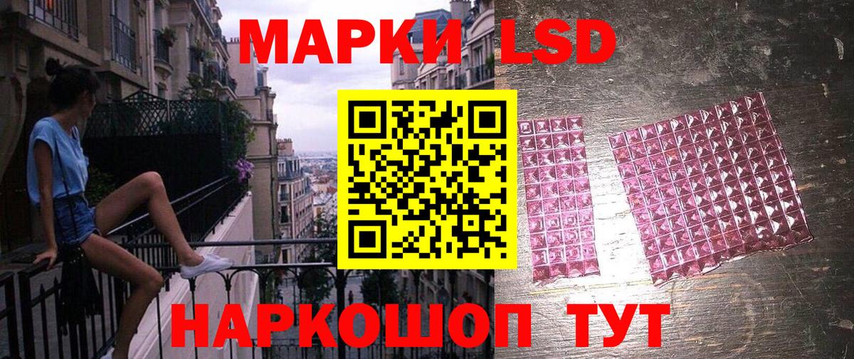 Будённовск  Марки N-bome 1,8мг  Вход с VPN 